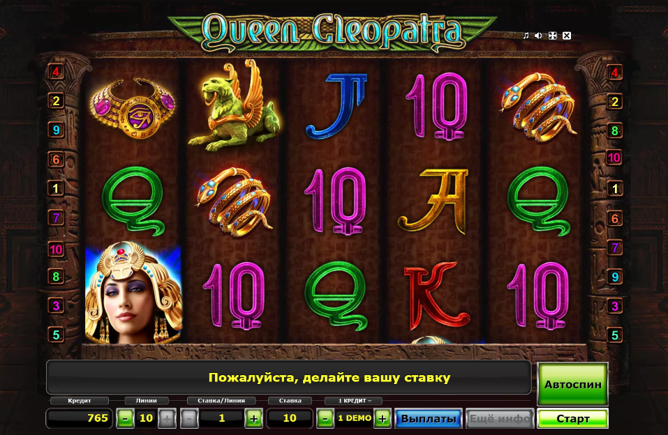Изображение автомата Queen Cleopatra