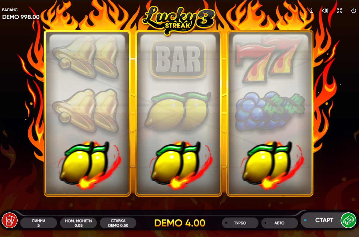 Изображение автомата Lucky Streak 3