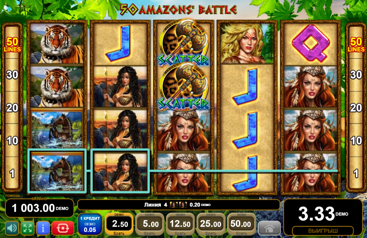 Изображение автомата 50 Amazons' Battle