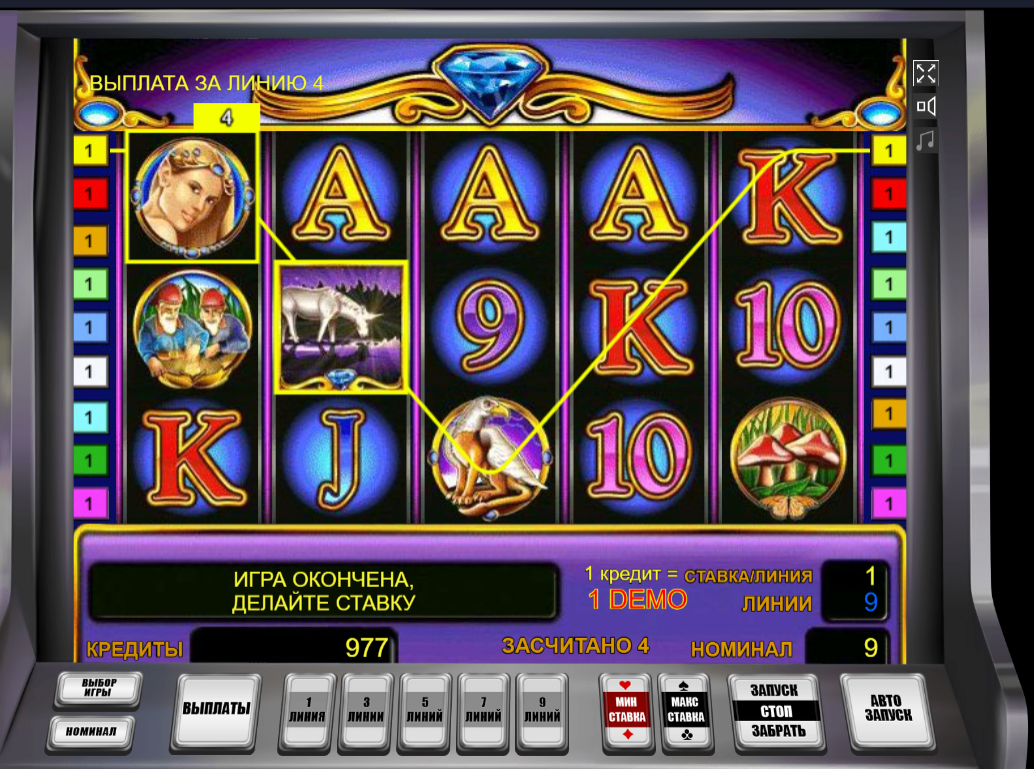 Изображение автомата Unicorn Magic