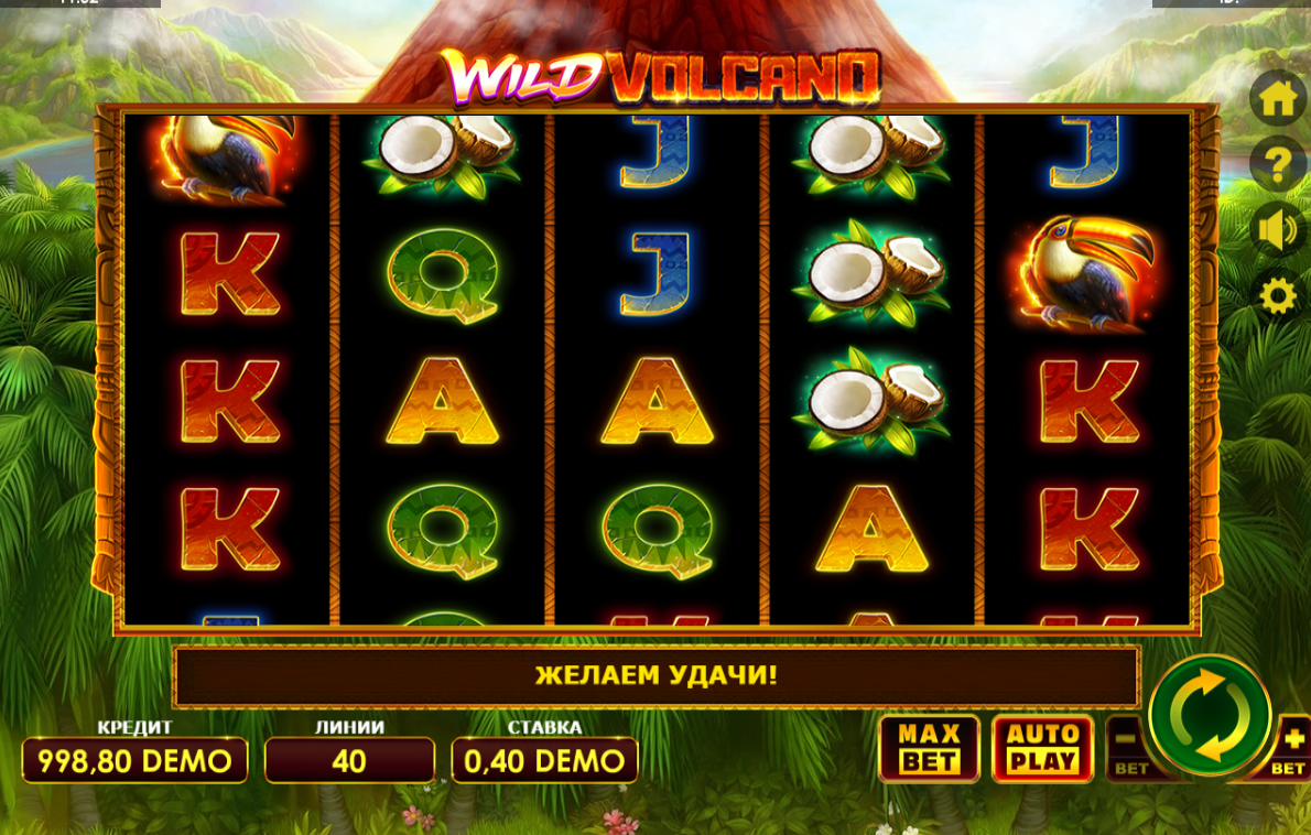 Изображение автомата Wild Volcano