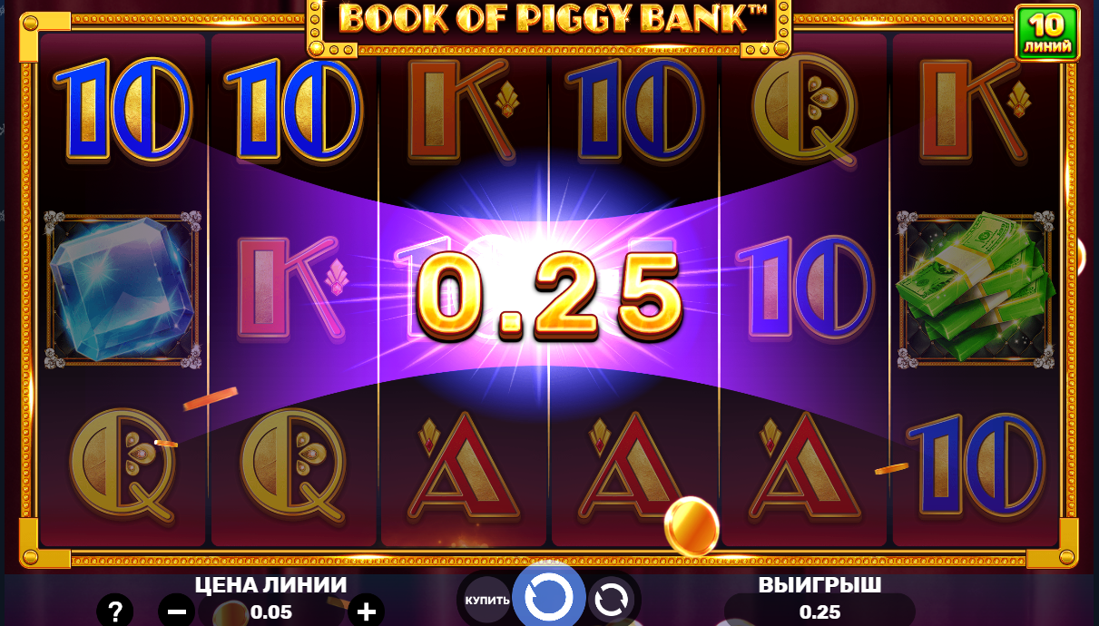 Изображение автомата Book Of Piggy Bank