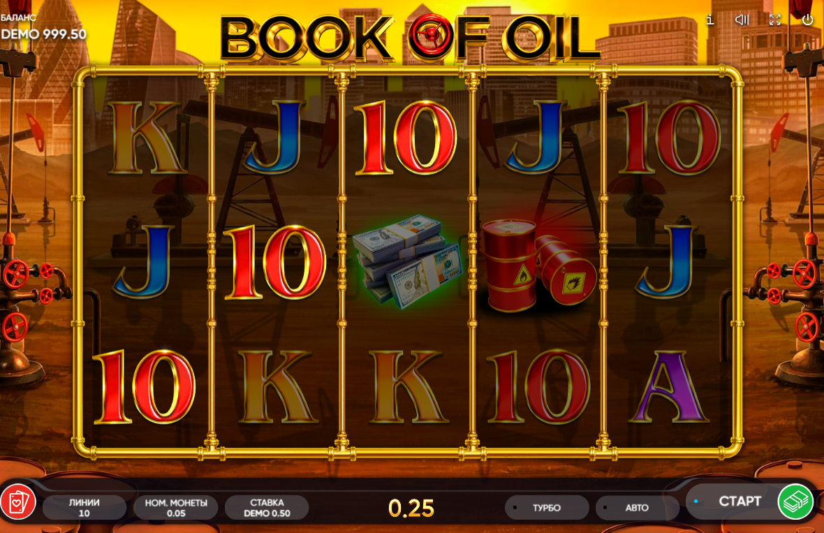 Изображение автомата Book Of Oil
