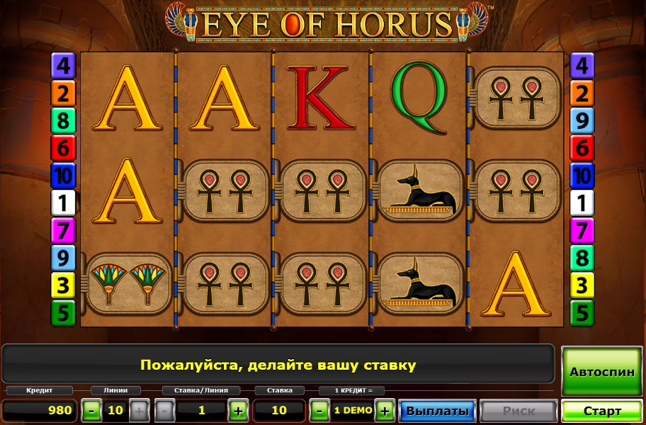 Изображение автомата Eye Of Horus 