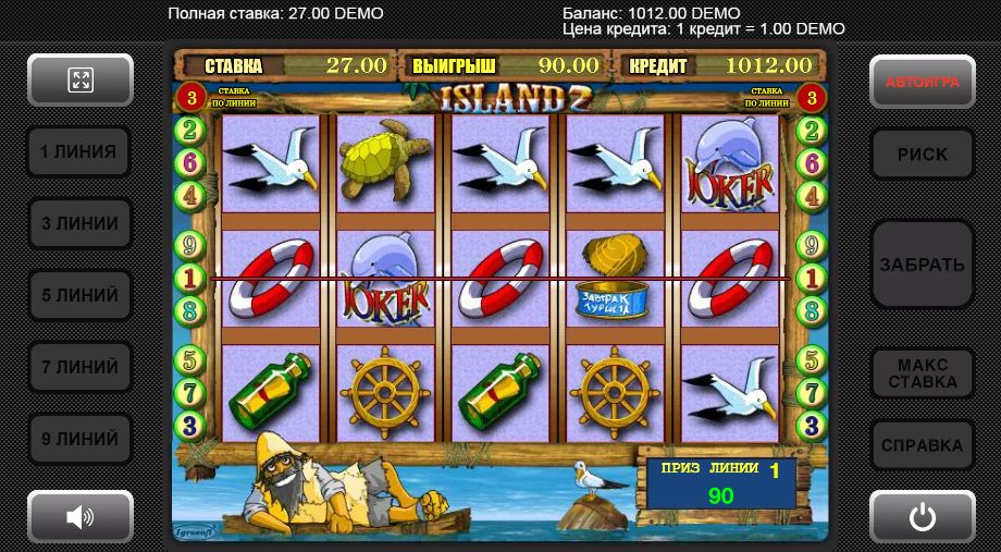 Изображение автомата Island 2 
